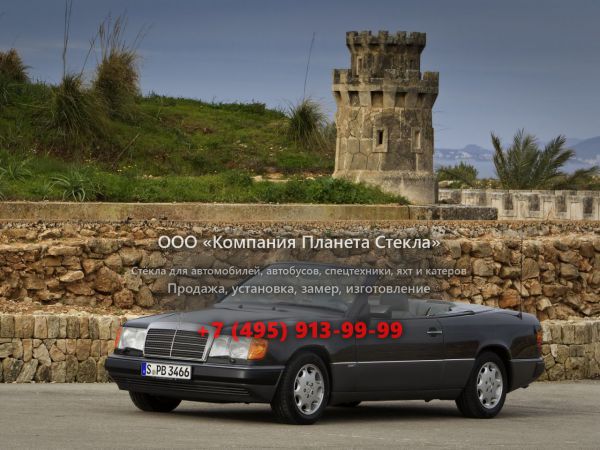 Стекло для Mercedes-Benz E-Класс кабриолет 1989 - 1993, W124 [рестайлинг]