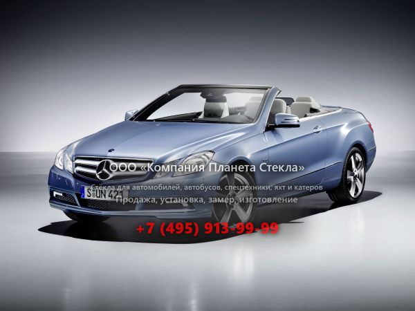 Стекло для Mercedes-Benz E-Класс кабриолет 2009 - 2013, W212/S212/C207/A207