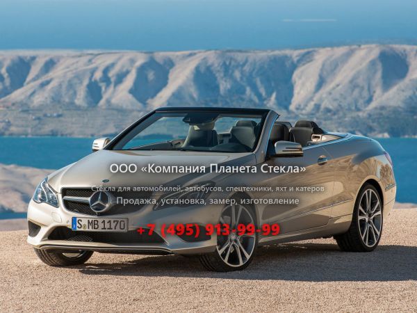 Стекло для Mercedes-Benz E-Класс кабриолет 2013 - 2017, W212/S212/C207/A207 [рестайлинг]