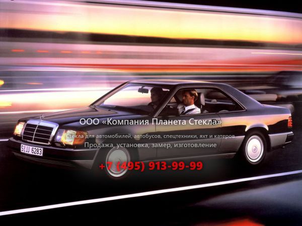Стекло для Mercedes-Benz E-Класс купе 1985 - 1993, W124