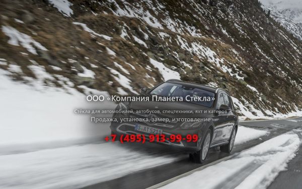 Стекло для Mercedes-Benz E-Класс All-Terrain универсал 2016 - 2018, W213/S213/C238/A238
