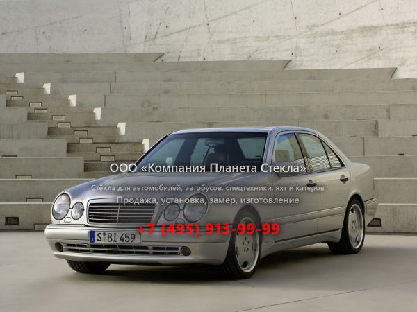 Стекло для Mercedes-Benz E-Класс AMG седан 1995 - 1999, W210/S210
