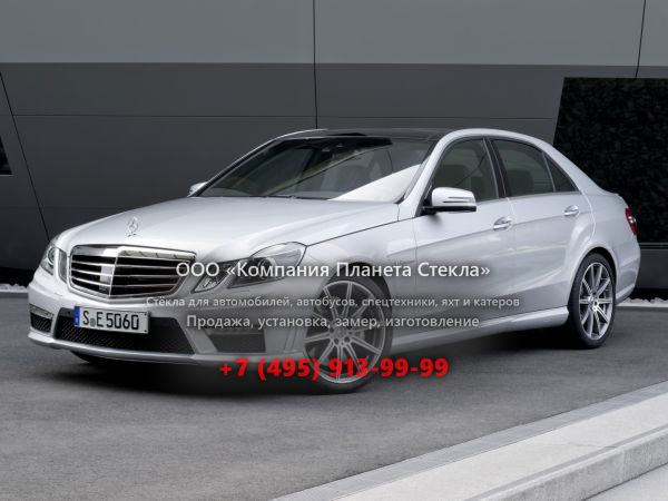 Стекло для Mercedes-Benz E-Класс AMG седан 2009 - 2013, W212/S212/C207/A207