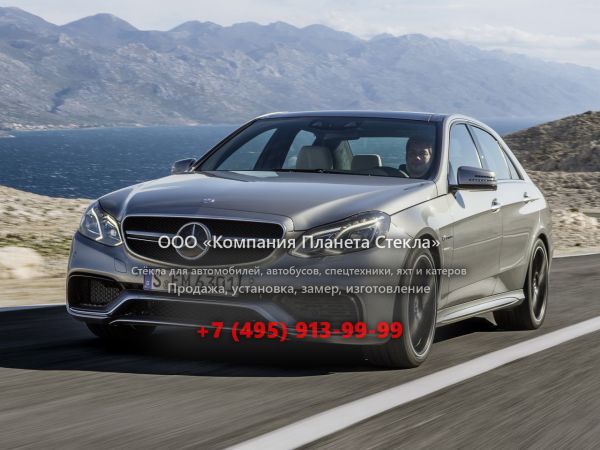 Стекло для Mercedes-Benz E-Класс AMG седан 2013 - 2017, W212/S212/C207/A207 [рестайлинг]