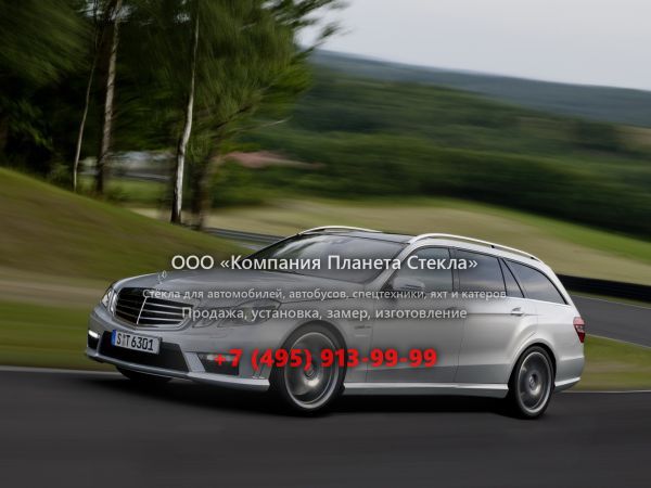 Стекло для Mercedes-Benz E-Класс AMG универсал 2009 - 2013, W212/S212/C207/A207