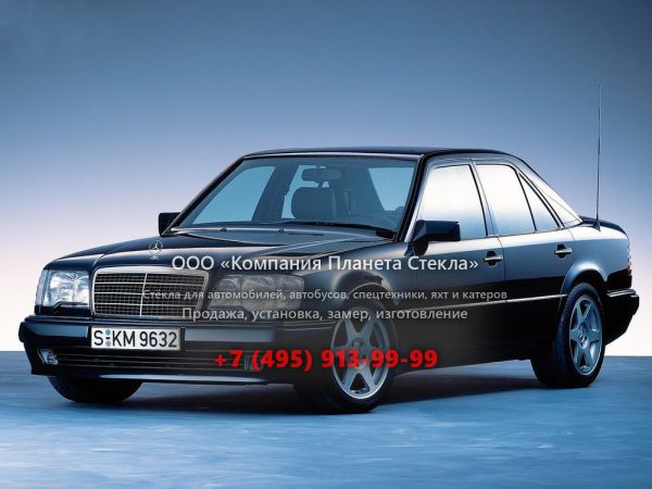 Стекло для Mercedes-Benz E-Класс Е500 седан 1993 - 1997, W124 [2-й рестайлинг]