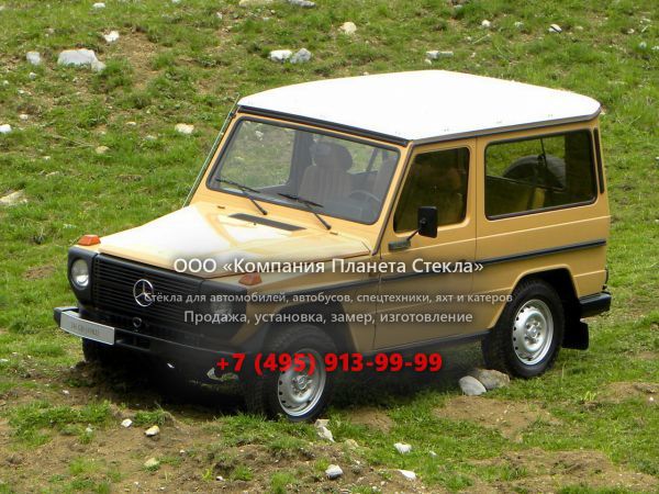 Стекло для Mercedes-Benz G-Класс внедорожник 1979 - 1992, W460