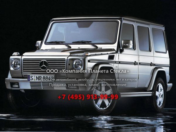Стекло для Mercedes-Benz G-Класс внедорожник 1990 - 2008, W463