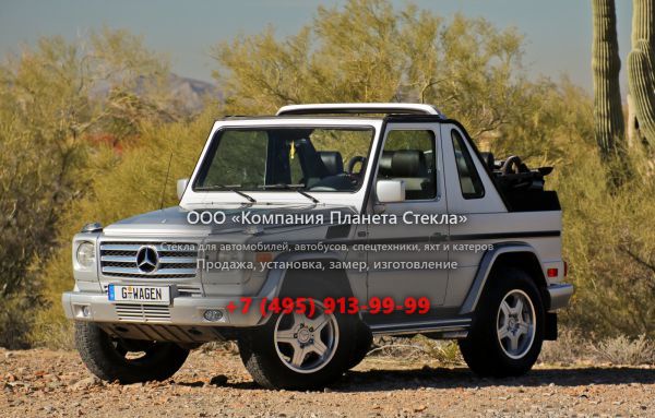 Стекло для Mercedes-Benz G-Класс внедорожник 2008 - 2012, W463 [рестайлинг]