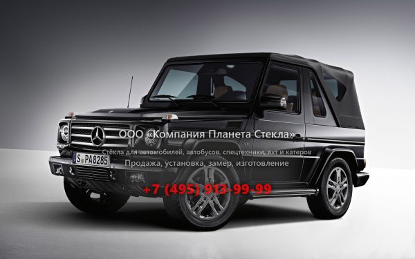 Стекло для Mercedes-Benz G-Класс внедорожник 2012 - 2015, W463 [2-й рестайлинг]