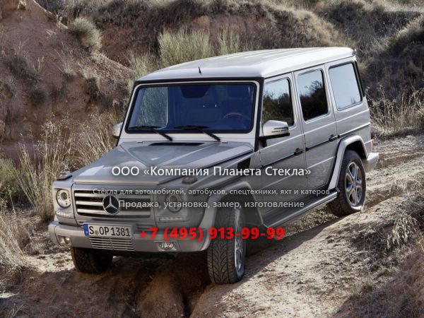 Стекло для Mercedes-Benz G-Класс внедорожник 2012 - 2015, W463 [2-й рестайлинг]
