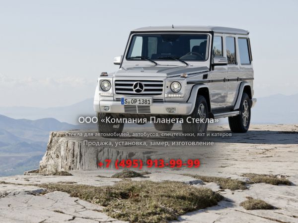 Стекло для Mercedes-Benz G-Класс внедорожник 2015 - 2018, W463 [3-й рестайлинг]