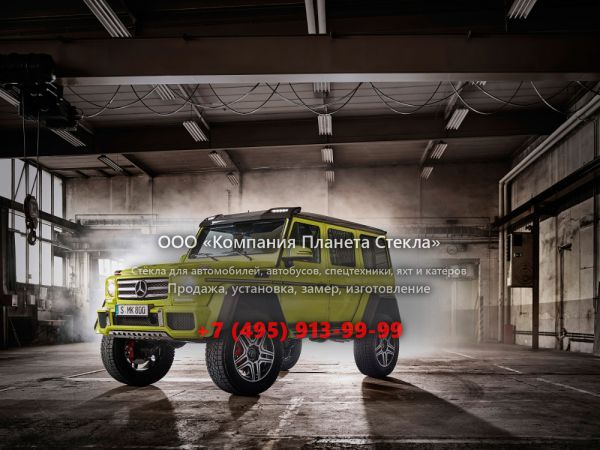 Стекло для Mercedes-Benz G-Класс 4х4 внедорожник 2015 - 2018, W463 [3-й рестайлинг]