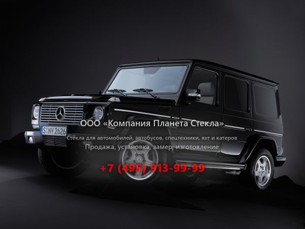 Стекло для Mercedes-Benz G-Класс AMG внедорожник 1990 - 2008, W463