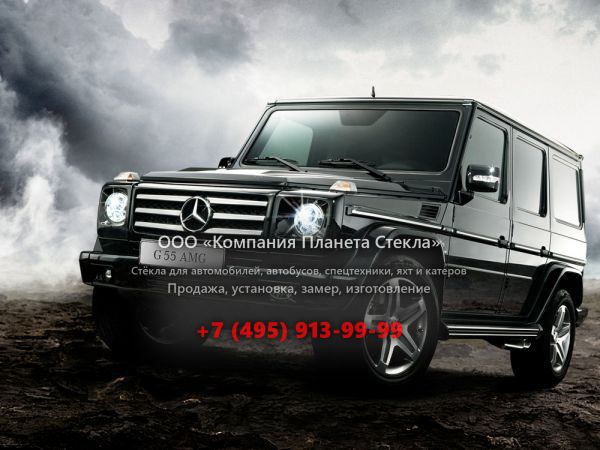 Стекло для Mercedes-Benz G-Класс AMG внедорожник 2008 - 2012, W463 [рестайлинг]