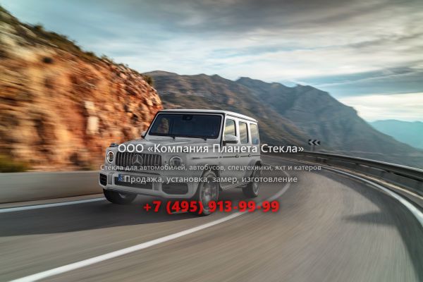 Стекло для Mercedes-Benz G-Класс AMG внедорожник 2018 - 2018, W464