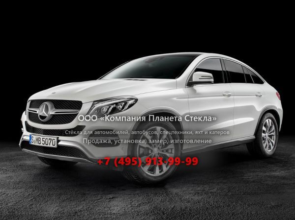 Стекло для Mercedes-Benz GLE-Класс Coupe кроссовер 2015 - 2018, W166/C292