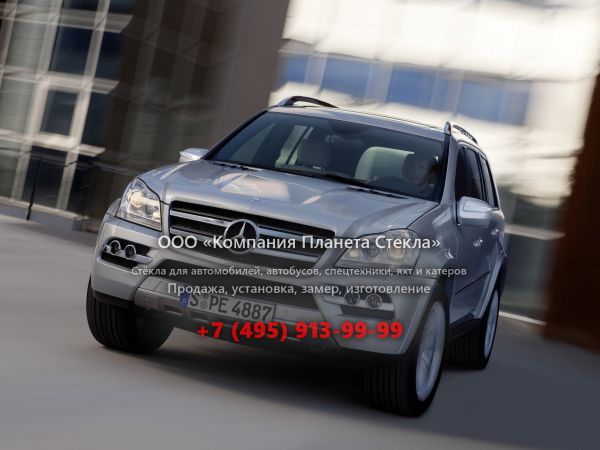 Стекло для Mercedes-Benz GL-Класс внедорожник 2009 - 2012, X164 [рестайлинг]