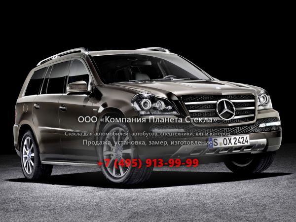 Стекло для Mercedes-Benz GL-Класс Grand Edition внедорожник 2009 - 2012, X164 [рестайлинг]