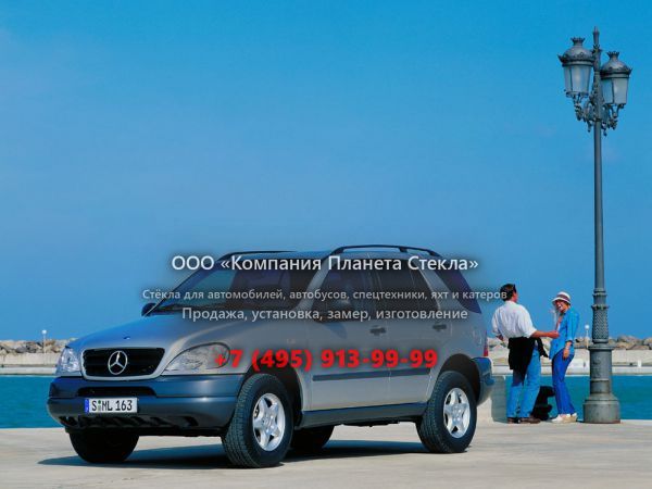Стекло для Mercedes-Benz M-Класс кроссовер 1997 - 2001, W163