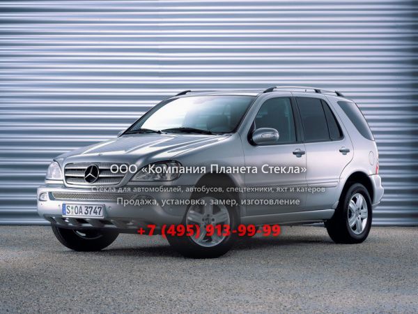 Стекло для Mercedes-Benz M-Класс кроссовер 2001 - 2005, W163 [рестайлинг]