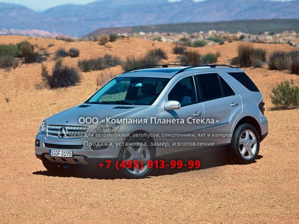 Стекло для Mercedes-Benz M-Класс кроссовер 2005 - 2008, W164