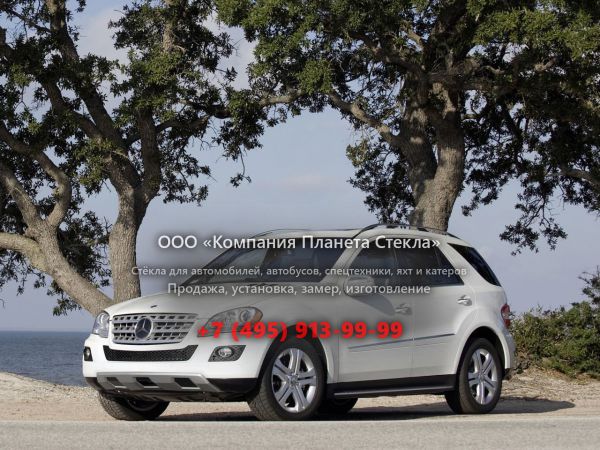 Стекло для Mercedes-Benz M-Класс кроссовер 2008 - 2011, W164 [рестайлинг]