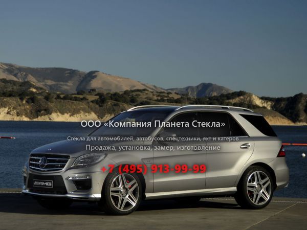 Стекло для Mercedes-Benz M-Класс AMG кроссовер 2011 - 2015, W166