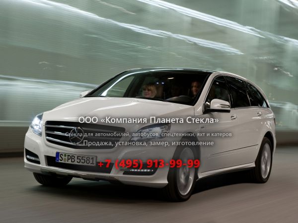 Стекло для Mercedes-Benz R-Класс минивэн 2010 - 2015, W251 [рестайлинг]