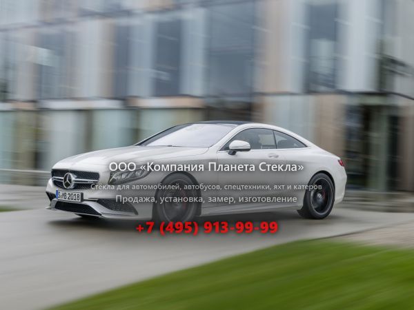 Стекло для Mercedes-Benz S-Класс купе 2017 - 2018, W222/C217/A217 [рестайлинг]