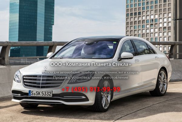 Стекло для Mercedes-Benz S-Класс седан 2017 - 2018, W222/C217/A217 [рестайлинг]