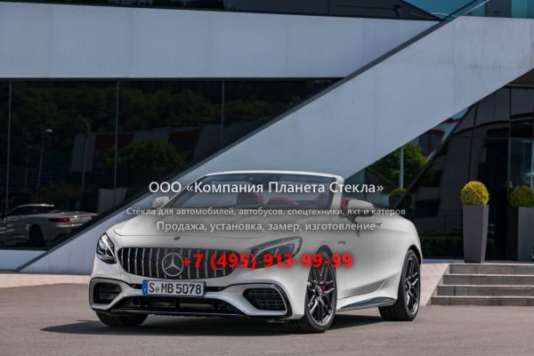 Стекло для Mercedes-Benz S-Класс AMG кабриолет 2017 - 2018, W222/C217/A217 [рестайлинг]