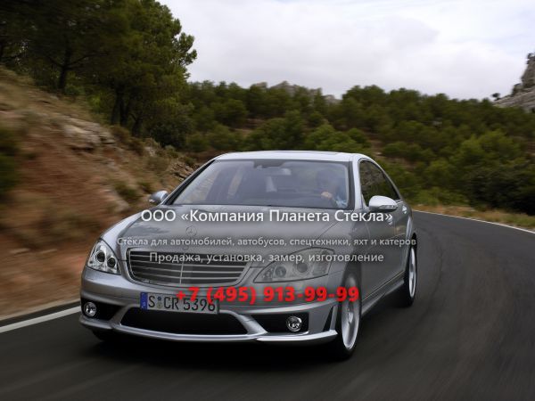 Стекло для Mercedes-Benz S-Класс AMG седан 2005 - 2009, W221