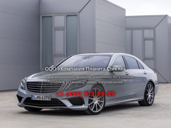 Стекло для Mercedes-Benz S-Класс AMG седан 2013 - 2017, W222/C217/A217