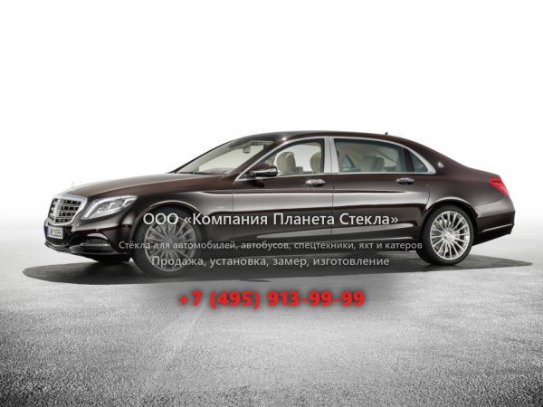 Стекло для Mercedes-Benz S-Класс Maybach седан 2013 - 2017, W222/C217/A217