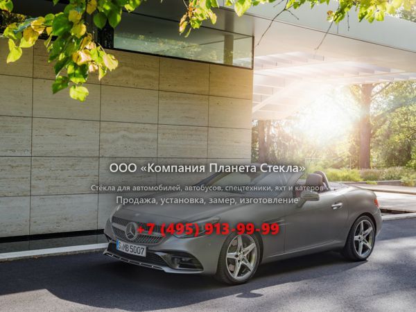 Стекло для Mercedes-Benz SLC-Класс родстер 2015 - 2018, R172
