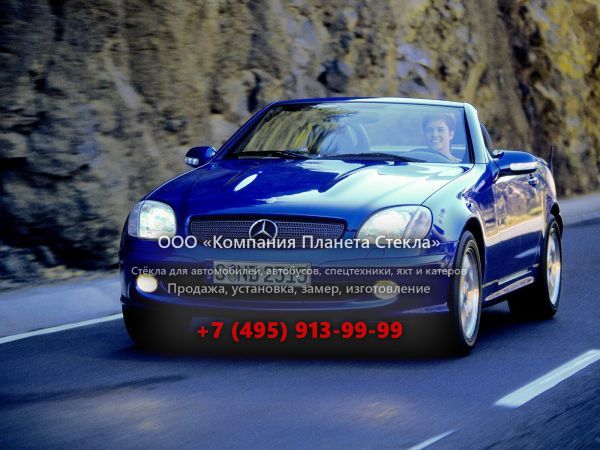 Стекло для Mercedes-Benz SLK-Класс родстер 2000 - 2004, R170 [рестайлинг]