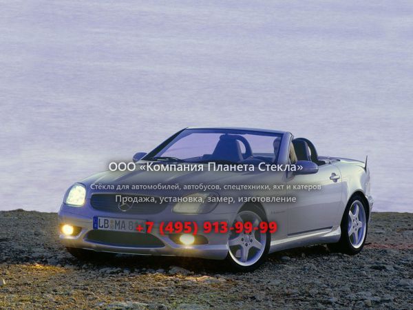 Стекло для Mercedes-Benz SLK-Класс AMG родстер 2000 - 2004, R170 [рестайлинг]