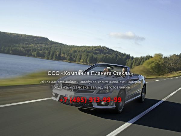 Стекло для Mercedes-Benz SL-Класс AMG родстер 2008 - 2011, R230 [2-й рестайлинг]