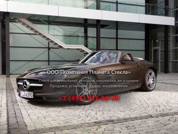 Стекло для Mercedes-Benz SLS AMG родстер 2010 - 2014, C197/R197