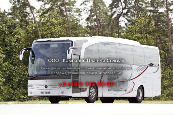 Стекло для туристический автобус Mercedes-Benz Travego RHD 15 RHD