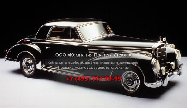 Стекло для Mercedes-Benz Type 300