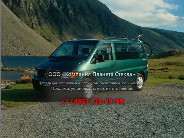 Стекло для Mercedes-Benz Vito минивэн 1996 - 2003, W638