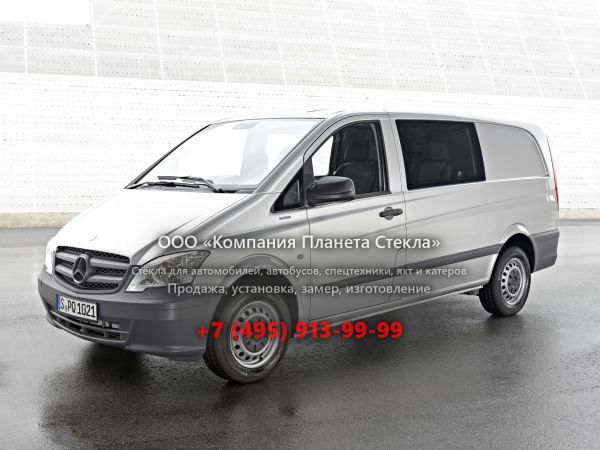Стекло для Mercedes-Benz Vito Mixto минивэн 2010 - 2015, W639 [рестайлинг]