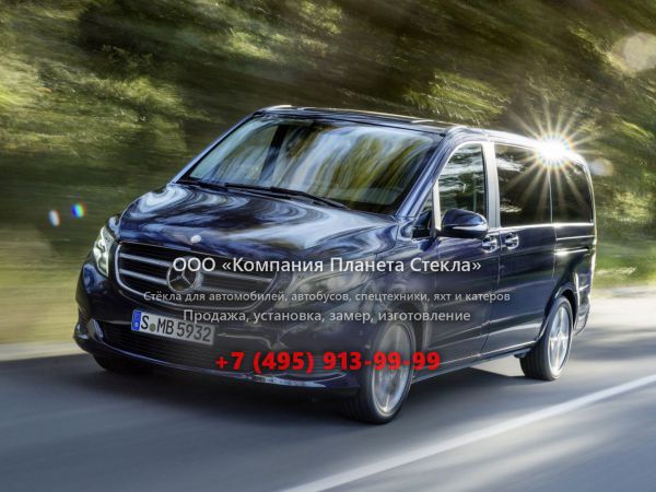 Стекло для Mercedes-Benz V-Класс минивэн 2014 - 2018, W447