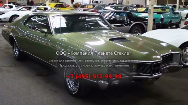 Стекло для Mercury Cyclone