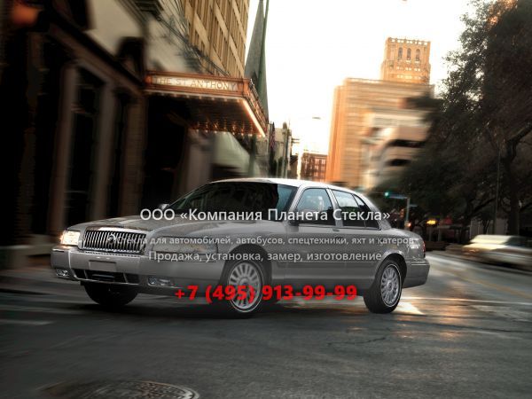 Стекло для Mercury Grand Marquis седан 1991 - 2002, 3 поколение