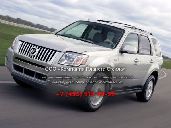 Стекло для Mercury Mariner кроссовер 2007 - 2011, 1 поколение [рестайлинг]