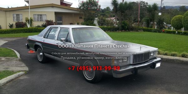 Стекло для Mercury Marquis