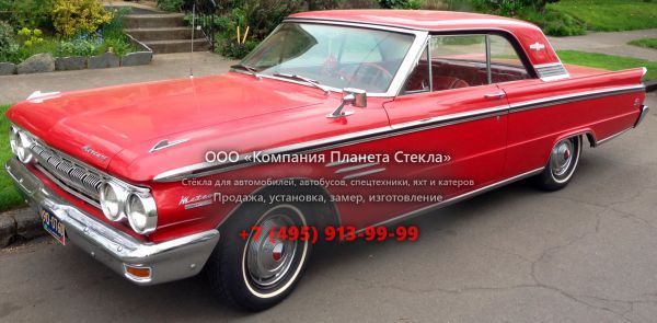 Стекло для Mercury Meteor